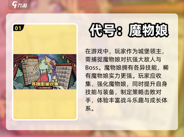 2024流行手游🔥好玩到停不下来！🎮截图2