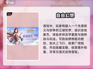 🔥2025腾讯爆款手游TOP榜💥截图3