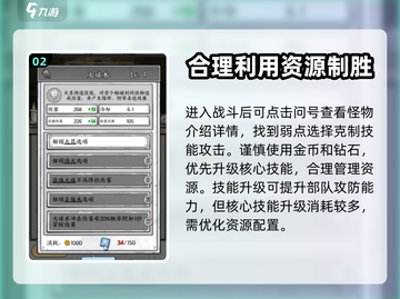 国王指意🔥新手必看！ :";
截图3