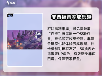 龙魂旅人🔥必备加速器，游戏流畅不卡顿！截图4