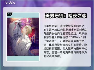 🎮《美男恶徒》卡顿掉线？延迟丢包有救了！截图2