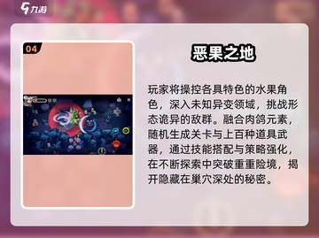 🔥2025心动游戏免费下载💥截图5