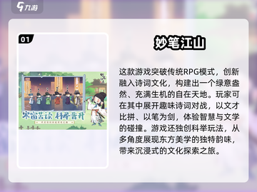 🎮2025高自由度游戏推荐！这5款让你玩到停不下来🔥截图2
