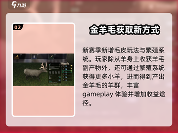 七日世界🔥金羊毛获取秘籍💎轻松到手！截图3