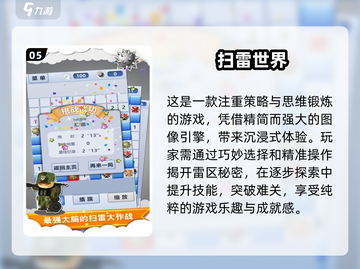 🔥2024必玩！超耐打的国产单机游戏合集🎮截图6