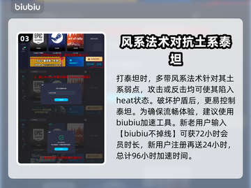 最终幻想7重生🔥召唤兽祠堂位置全解密！截图4