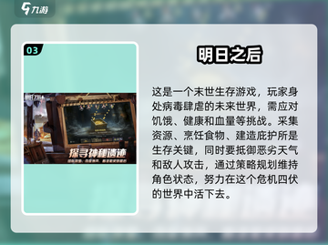 🔥2025必玩！王牌战争同类手游排行榜🌟截图4