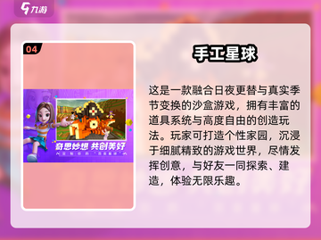 2025超甜情侣游戏推荐💕和她一起玩太上头啦！截图5