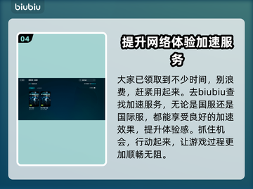 星际争霸2🔥加速器必备！不卡顿秘籍💎截图5