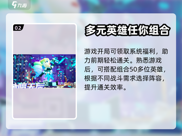 不朽大陆🔥上线时间曝光！玩家已疯抢✔截图3