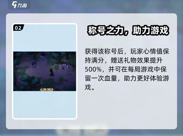 《大侠立志传》弱鸡逆袭！✨截图3