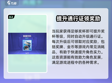 动物王者奖杯之路🔥超简单提升技巧游戏名必备🎉截图3