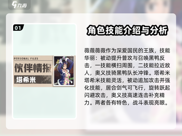 航海王壮志雄心🔥全角色图鉴大揭秘！截图2