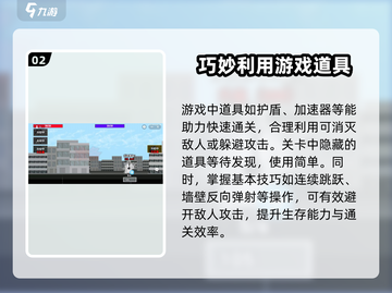 马桶人逆袭第二关✔通关秘籍，爆笑教程来了！截图3