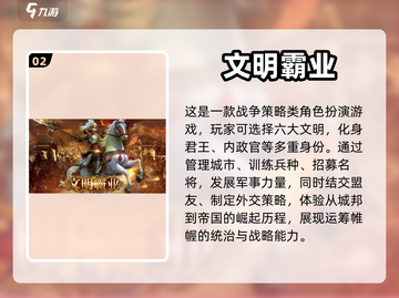 🔥超有趣！类似王的游戏合集来啦～🎮截图3