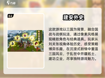✈2025年必备！免费单机手游合集，飞机上玩到停不下来！截图3