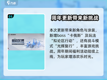 战双帕弥什：伊什梅尔超强解析💥🔥截图6
