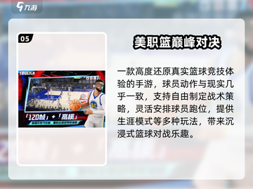 🔥2025必玩全球联机手游💥截图6