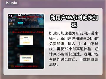 最终幻想战略版下载慢？加速方法来了！🔥🎮截图5