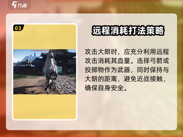 燕云十六声：大朗打法攻略🔥超简单！🎮截图4