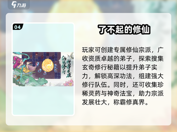 🔥2025最耐玩都市修真游戏合集💥截图5