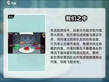 🔥2024超全8人游戏合集来了！🎉适合聚会的必备游戏清单截图6