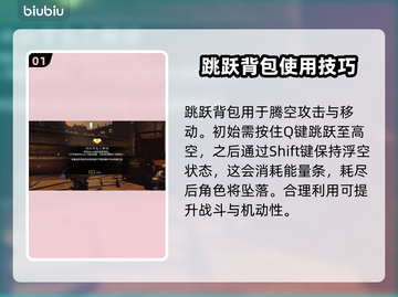 战锤40K星际战士2🔥跳跃背包玩法大全截图2