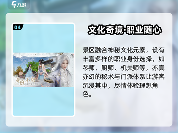 《浮生忆玲珑手游爆🔥玩法全解析！》🎮截图5