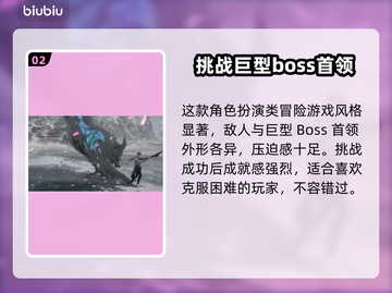 失落之魂发售价格曝光，真香警告！🔥🎮截图3