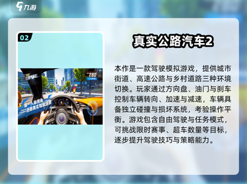 🏎2025必玩方程式赛车手游TOP榜！🔥截图3