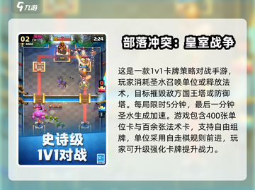 🔥2025双人卡牌手游TOP榜来了！🎮截图3