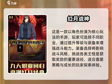 2025必玩🔥超人气游戏下载清单✨截图4