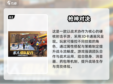 🔥2025最燃第一人称射击手游榜单来袭！🎮💥截图3