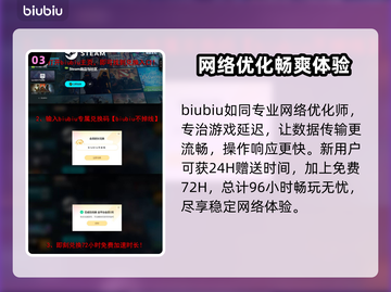 死亡之屋2重制版🔥发售日期终于曝光！😱截图4