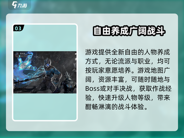 古魂游戏🔥玩法超赞，沉浸体验不容错过！截图4