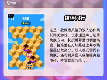🔥2025情侣手游推荐，男女通杀超甜蜜❤截图5