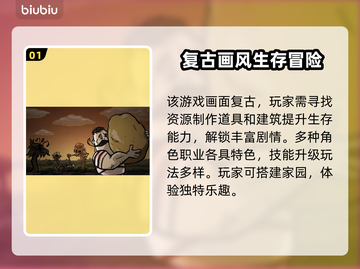饥荒联机版🔥steam联机加速器推荐⚡截图2