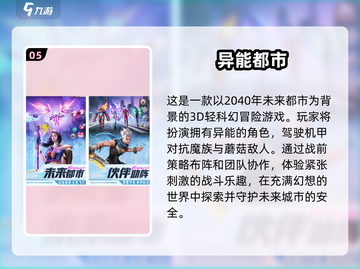 🔥2025最奇怪RPG游戏合集，玩了绝对让你脑洞大开！💥截图6