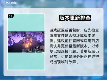 依露希尔国际服卡到哭？🔥3招秒变丝滑！截图2