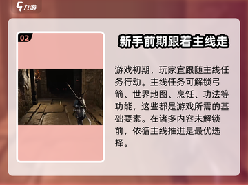 燕云十六声地图大曝光！🔥游戏迷必看🚨截图3