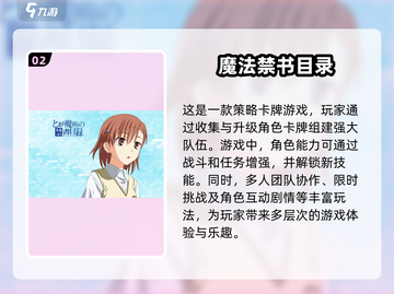 🔥2025必玩日系二次元RPG游戏汇总💥截图3