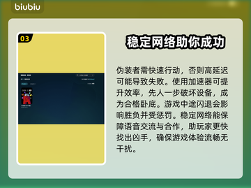 Among Us3Dsteam版配置要求🔥你的电脑能带得动吗？🚀截图4