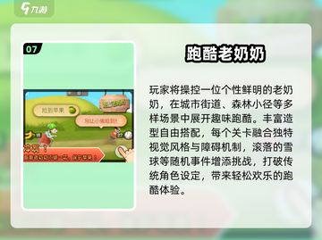 🎮10000款免费单机神作！2025必玩TOP榜🔥截图8