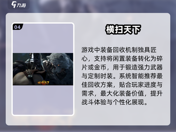 2024搬砖手游大揭秘！🎮💼💸截图5