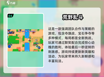 和女生玩游戏选这些✅，趣味加倍💖截图5