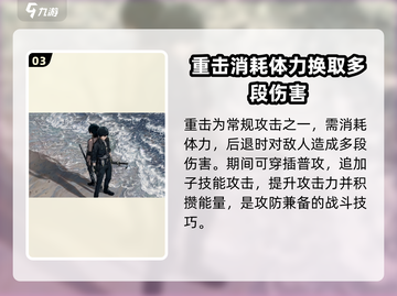 鸣潮手游🔥漂泊者选谁最强？必看推荐！截图4