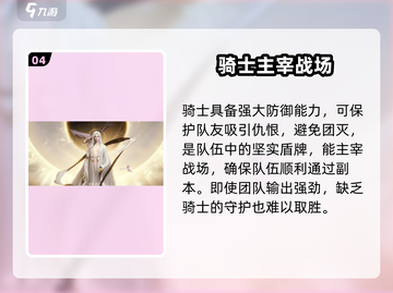 王者荣耀代号界最强阵容🔥排行揭秘！💥截图5
