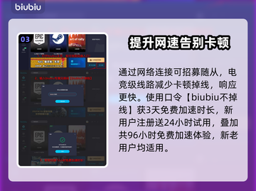 龙之信条2🔥选性别攻略，玩转角色必备！截图4