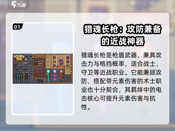 元气骑士前传最强武器🔥一击秒杀boss！截图2