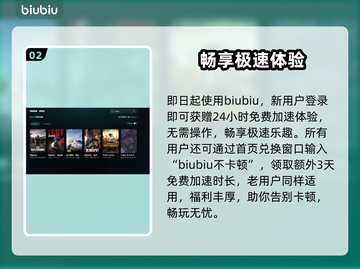 💥PUBG黑屏+高延迟？一招解决！🎮截图3